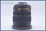 【動作保証】 ニコン Nikon DX AF-S NIKKOR 12-24mm F4 G ED 前後キャップ&レンズフィルター付 同梱無料 #my1085