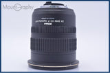 【動作保証】 ニコン Nikon DX AF-S NIKKOR 12-24mm F4 G ED 前後キャップ&レンズフィルター付 同梱無料 #my1085