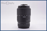 【動作保証】 シグマ SIGMA 70-300mm F4-5.6 D DL MACRO 前後キャップ&amp;レンズフィルター付 ニコンF用(AF) 同梱無料 #my1086