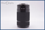 【動作保証】 ソニー SONY E-mount 55-210mm F4.5-6.3 OSS 前後キャップ&amp;レンズフィルター付 同梱無料 #my1090