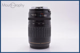 【動作保証】 キヤノン Canon EF 100-300mm F4.5-5.6 USM 前後キャップ&amp;レンズフィルター付 同梱無料 #my1104