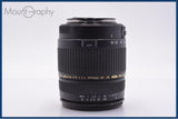 【美品・動作保証】 タムロン TAMRON AF XR Di LD 28-300mm F3.5-6.3 MACRO 前後キャップ&amp;レンズフィルター付 キヤノンEF用(AF) 同梱無料 #my1137