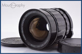 【動作保証】 ペンタックス PENTAX Super-Multi-Coated TAKUMAR 6x7 75mm F4.5 前後キャップ付 同梱無料 #my1152