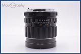 【動作保証】 ペンタックス PENTAX Super-Multi-Coated TAKUMAR 6x7 75mm F4.5 前後キャップ付 同梱無料 #my1152