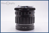 【動作保証】 ペンタックス PENTAX Super-Multi-Coated TAKUMAR 6x7 75mm F4.5 前後キャップ付 同梱無料 #my1152