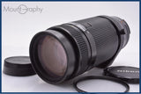 【美品・動作保証】 ニコン Nikon AF NIKKOR 75-300mm F4.5-5.6 前後キャップ&amp;レンズフィルター付 同梱無料 #my1158