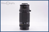 【美品・動作保証】 ニコン Nikon AF NIKKOR 75-300mm F4.5-5.6 前後キャップ&amp;レンズフィルター付 同梱無料 #my1158