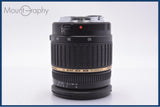 【美品・動作保証】 タムロン TAMRON AF 17-50mm F2.8 LD XR Di II SP 前後キャップ&amp;レンズフィルター付 キヤノンEF用(AF) 同梱無料 #my1191