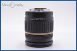 【美品・動作保証】 タムロン TAMRON AF 17-50mm F2.8 LD XR Di II SP 前後キャップ&amp;レンズフィルター付 キヤノンEF用(AF) 同梱無料 #my1191