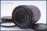 【動作保証】 オリンパス Olympus ZUIKO DIGITAL 40-150mm F4-5.6 ED 前後キャップ&amp;レンズフィルター付 同梱無料 #my1211