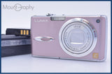 【動作保証】 パナソニック Panasonic LUMIX DMC-FX01 3.6x バッテリー、充電器付属 同梱無料 #my1227
