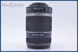【動作保証】 キヤノン Canon EF-S 55-250mm F4-5.6 IS 前後キャップ&レンズフィルター付 同梱無料 #my1242