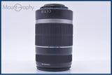 【動作保証】 キヤノン Canon EF-S 55-250mm F4-5.6 IS 前後キャップ&レンズフィルター付 同梱無料 #my1242