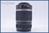 【動作保証】 キヤノン Canon EF-S 55-250mm F4-5.6 IS 前後キャップ&レンズフィルター付 同梱無料 #my1242