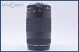 【動作保証】 キヤノン Canon EF 75-300mm F4-5.6 II 前後キャップ&レンズフィルター付 同梱無料 #my1244
