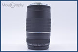【動作保証】 キヤノン Canon EF 75-300mm F4-5.6 III USM 前後キャップ&レンズフィルター付 同梱無料 #my1248