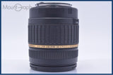 タムロン TAMRON AF 18-200mm F3.5-6.3 MACRO LD XR Di II 前後キャップ&レンズフィルター付 キヤノンEF用(AF) #my1251