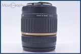 タムロン TAMRON AF 18-200mm F3.5-6.3 MACRO LD XR Di II 前後キャップ&レンズフィルター付 キヤノンEF用(AF) #my1251
