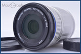 【動作保証】 オリンパス Olympus M.ZUIKO DIGITAL 40-150mm F4-5.6 ED MSC 前後キャップ&レンズフィルター付 同梱無料 #my1254