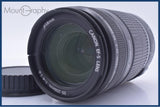 【動作保証】 キヤノン Canon EF-S 55-250mm F4-5.6 IS 後キャップ付 同梱無料 #my1261