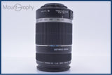 【動作保証】 キヤノン Canon EF-S 55-250mm F4-5.6 IS 後キャップ付 同梱無料 #my1261