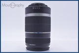 【動作保証】 キヤノン Canon EF-S 55-250mm F4-5.6 IS 後キャップ付 同梱無料 #my1261