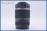 【動作保証】 キヤノン Canon EF-S 55-250mm F4-5.6 IS 後キャップ付 同梱無料 #my1261