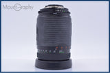【動作保証】 コシナ COSINA 28-300mm F4.0-6.3 MC 前後キャップ&レンズフィルター付 ニコンF用(AF) 同梱無料 #my1271