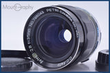 【動作保証】 ペトリ PETRI C.C Auto 35mm F2.8 前後キャップ&レンズフィルター&フード付 ペトリマウント用 同梱無料 #my1279