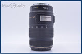 【動作保証】 キヤノン Canon EF 75-300mm F4-5.6 IS USM 前後キャップ付 同梱無料 #my1281