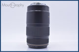 【動作保証】 キヤノン Canon EF 75-300mm F4-5.6 IS USM 前後キャップ付 同梱無料 #my1281