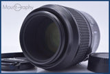 【動作保証】 ニコン Nikon AF MICRO NIKKOR 105mm F2.8 D 前後キャップ&レンズフィルター付 同梱無料 #my1285