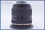【美品・動作保証】 タムロン TAMRON AF 11-18mm F4.5-5.6 LD Di II SP 前後キャップ&レンズフィルター付 ニコンF用(AF) 同梱無料 #my1286