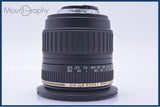 【美品・動作保証】 タムロン TAMRON AF 11-18mm F4.5-5.6 LD Di II SP 前後キャップ&レンズフィルター付 ニコンF用(AF) 同梱無料 #my1286