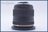 【美品・動作保証】 タムロン TAMRON AF 11-18mm F4.5-5.6 LD Di II SP 前後キャップ&レンズフィルター付 ニコンF用(AF) 同梱無料 #my1286
