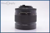 【動作保証】 カールツァイス Carl Zeiss Planar 85mm F1.4 T* 前キャップ&amp;レンズフィルター付 コンタックスY/C用 同梱無料 #my1307