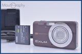 【動作保証】 カシオ CASIO EXILIM EX-Z85 3x バッテリー、充電器付属 同梱無料 #my1552