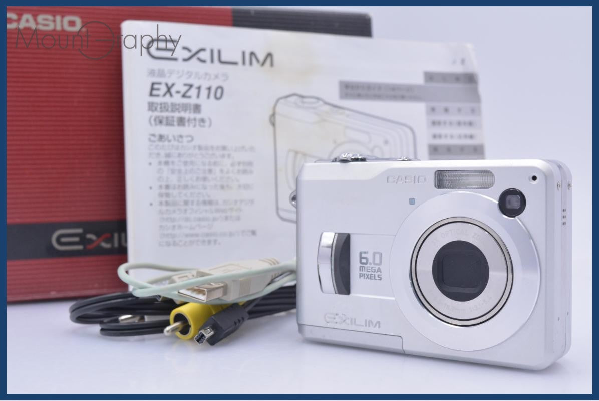 動作保証】 カシオ CASIO EXILIM EX-Z110 3x 単三電池仕様 元箱、取扱
