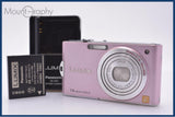 【美品・動作保証】 パナソニック Panasonic LUMIX DMC-FX66 バッテリー、充電器付属 同梱無料 #my157