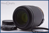 ニコン Nikon AF-S DX NIKKOR 55-200mm F4-5.6 G ED VR 前後キャップ&レンズフィルター付 同梱無料 #my1685