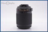 ニコン Nikon AF-S DX NIKKOR 55-200mm F4-5.6 G ED VR 前後キャップ&レンズフィルター付 同梱無料 #my1685
