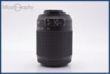 ニコン Nikon AF-S DX NIKKOR 55-200mm F4-5.6 G ED VR 前後キャップ&レンズフィルター付 同梱無料 #my1685