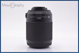 ニコン Nikon AF-S DX NIKKOR 55-200mm F4-5.6 G ED VR 前後キャップ&レンズフィルター付 同梱無料 #my1685