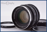 【動作保証】 ミノルタ MINOLTA AUTO ROKKOR-PF 55mm F1.8 前後キャップ&レンズフィルター付 同梱無料 #my1696