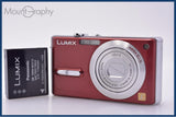 パナソニック Panasonic LUMIX DMC-FX9 バッテリー付属 同梱無料 #my205