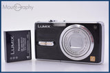パナソニック Panasonic LUMIX DMC-FX07 バッテリー付属 同梱無料 #my208