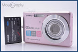 【動作保証】 カシオ CASIO EXILIM EX-Z77 3x バッテリー付属 同梱無料 #my238