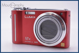 【美品・動作保証】 パナソニック Panasonic LUMIX DMC-TZ7 12x 同梱無料 #my241