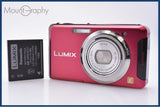 【動作保証】 パナソニック Panasonic LUMIX DMC-FX90 バッテリー付属 同梱無料 #my264