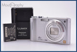 パナソニック Panasonic LUMIX DMC-ZX3 8x バッテリー、充電器付属 同梱無料 #my278